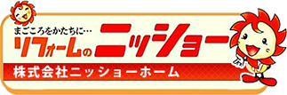 株式会社ニッショーホーム