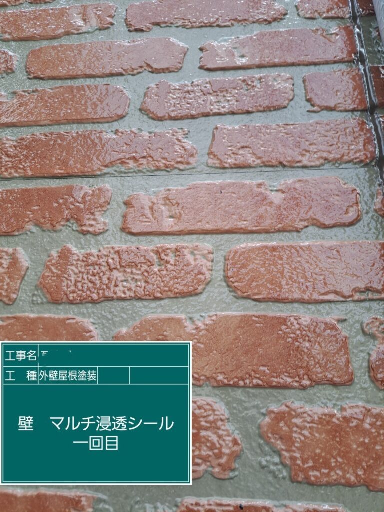 屋根外壁塗装工事　外壁下塗り