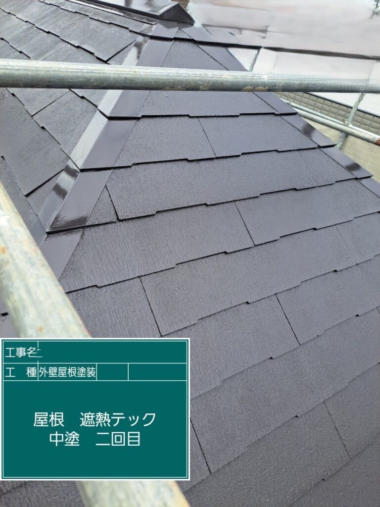 屋根外壁塗装工事　屋根アステックペイントシャネツテック中塗り