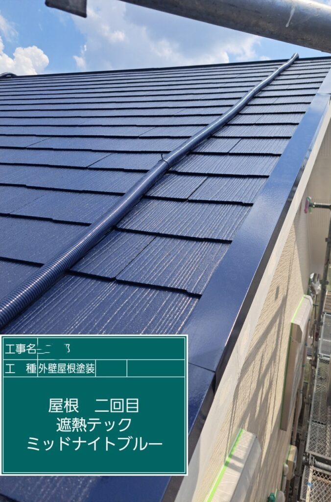 屋根外壁塗装工事　屋根中塗りシャネツテック