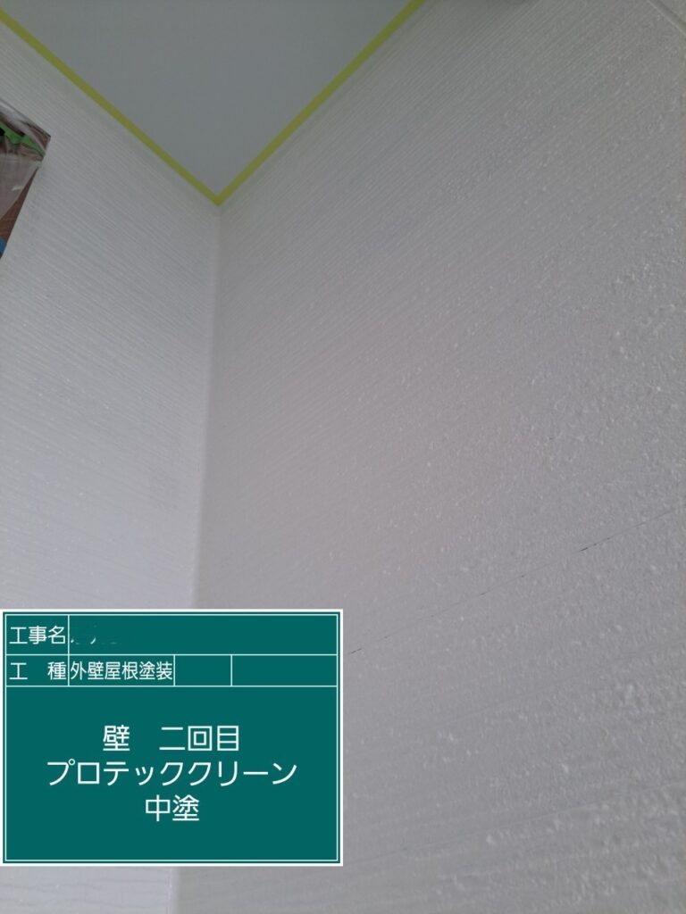 屋根外壁塗装工事　外壁中塗りプロテッククリーン