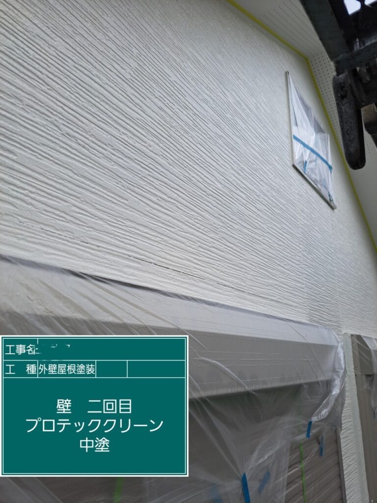 屋根外壁塗装工事　外壁中塗りプロテッククリーン