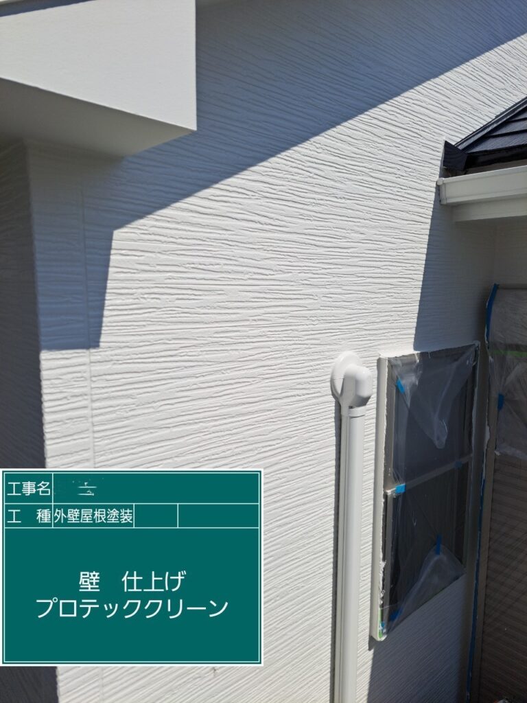 屋根外壁塗装工事　外壁上塗りプロテッククリーン