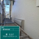 屋根外壁塗装工事　外壁上塗りプロテッククリーン