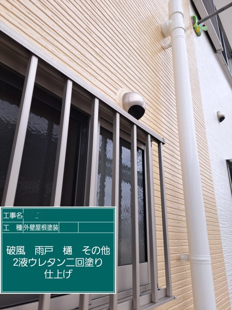 屋根外壁塗装工事　縦樋ウレタン塗装