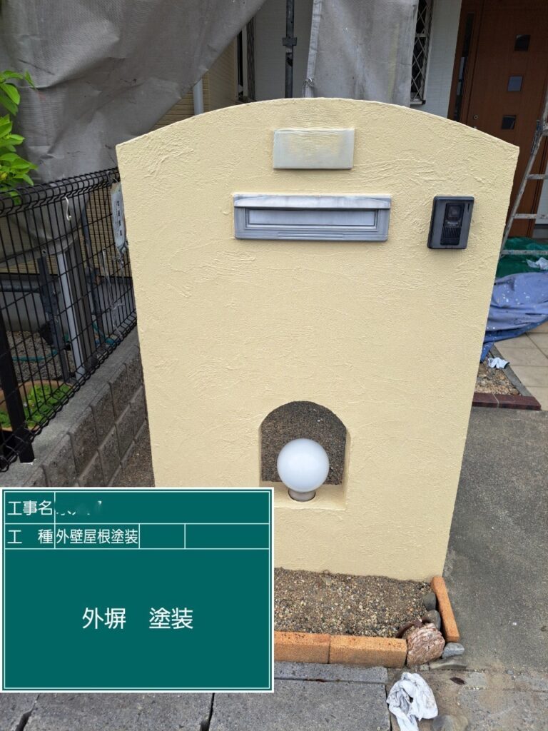 屋根外壁塗装工事　外塀上塗り