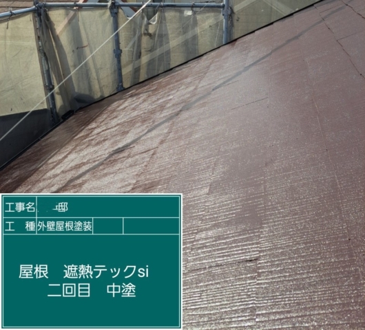 屋根外壁塗装工事　屋根中塗りシャネツテック