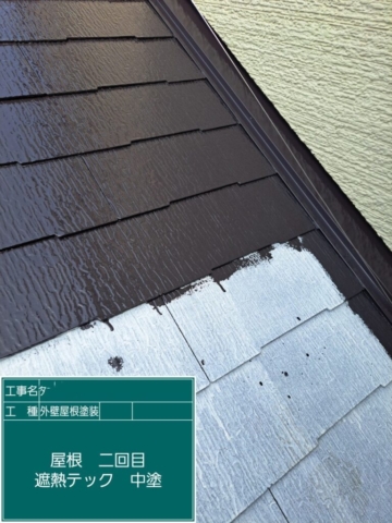 屋根外壁塗装工事　屋根中塗りシャネツテック