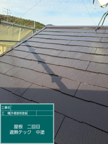 屋根外壁塗装工事　屋根中塗りシャネツテック