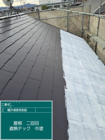 屋根外壁塗装工事　屋根中塗りシャネツテック