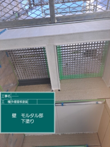 屋根外壁塗装工事　外壁下塗り