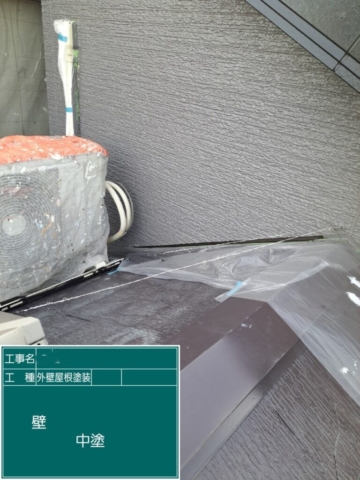 屋根外壁塗装工事　外壁中塗り