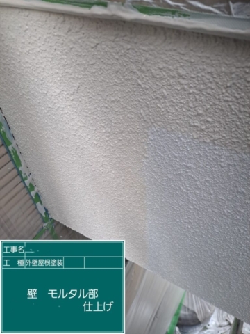 屋根外壁塗装工事　外壁上塗り