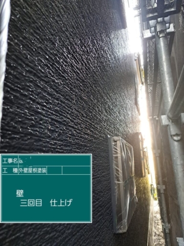 屋根外壁塗装工事　外壁上塗り