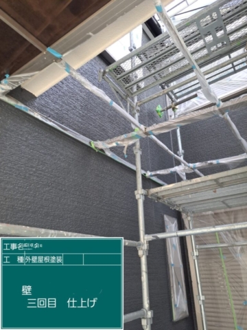 屋根外壁塗装工事　外壁上塗り