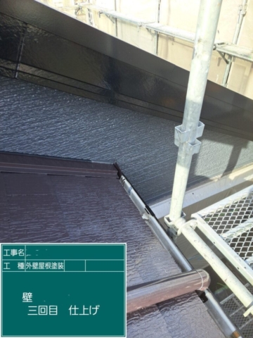 屋根外壁塗装工事　外壁上塗り
