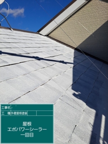 屋根外壁塗装工事　屋根下塗り