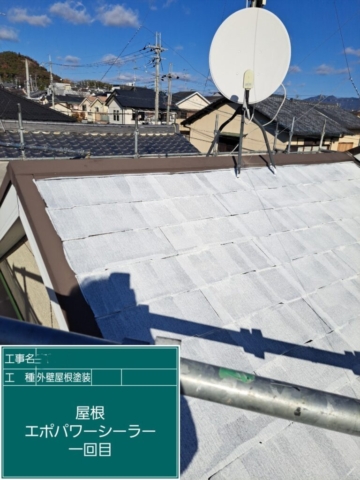 屋根外壁塗装工事　屋根下塗り