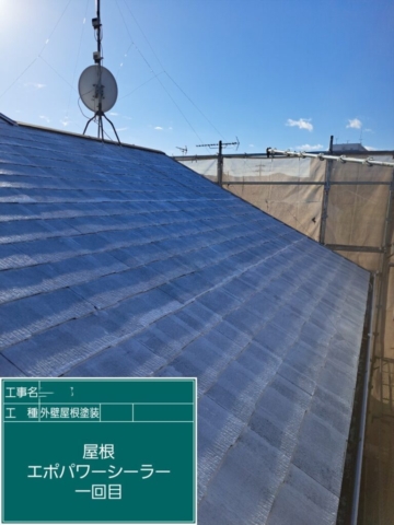 屋根外壁塗装工事　屋根下塗り
