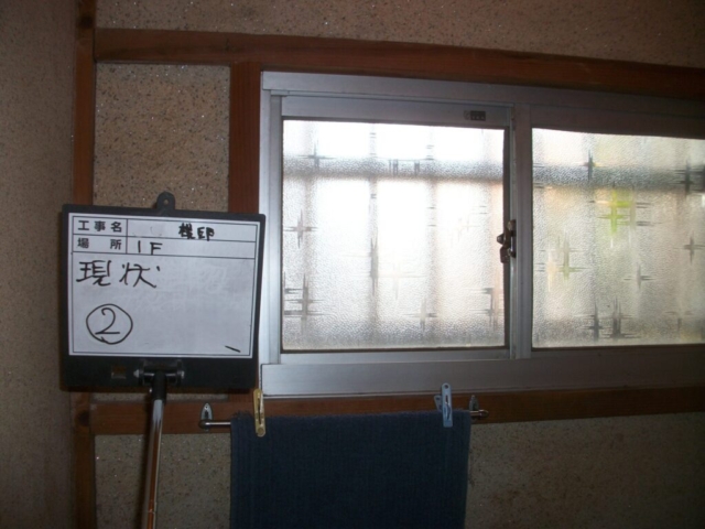 耐震補強工事　現状