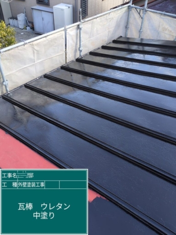 屋根外壁塗装工事　瓦棒中塗り