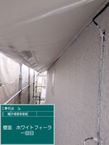 屋根外壁塗装工事　外壁下塗りホワイトフィラー