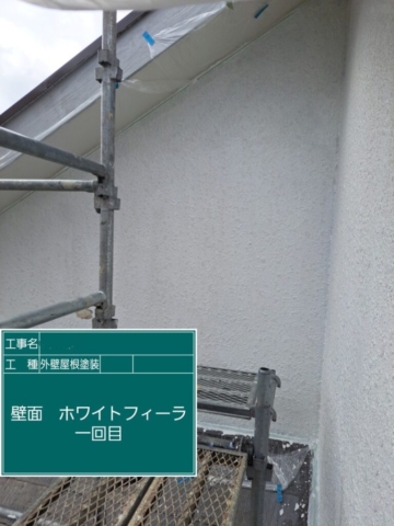 屋根外壁塗装工事　外壁下塗りホワイトフィラー