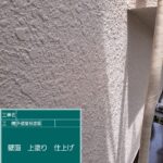 屋根外壁塗装工事　外壁上塗り