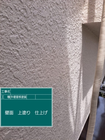 屋根外壁塗装工事　外壁上塗り