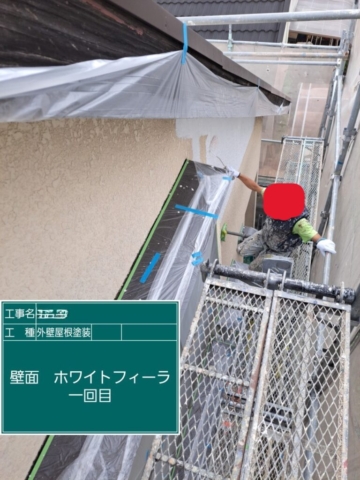屋根外壁塗装工事　外壁下塗りホワイトフィラー