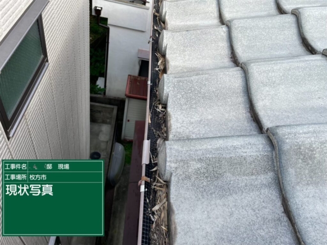 大阪府枚方市　雨樋清掃