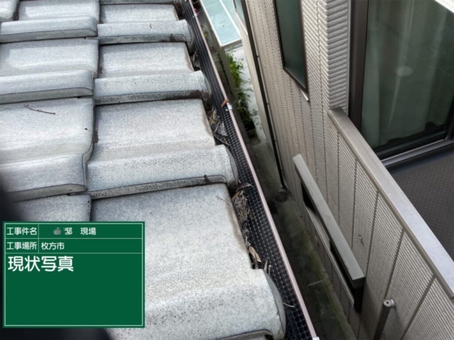 大阪府枚方市　雨樋清掃