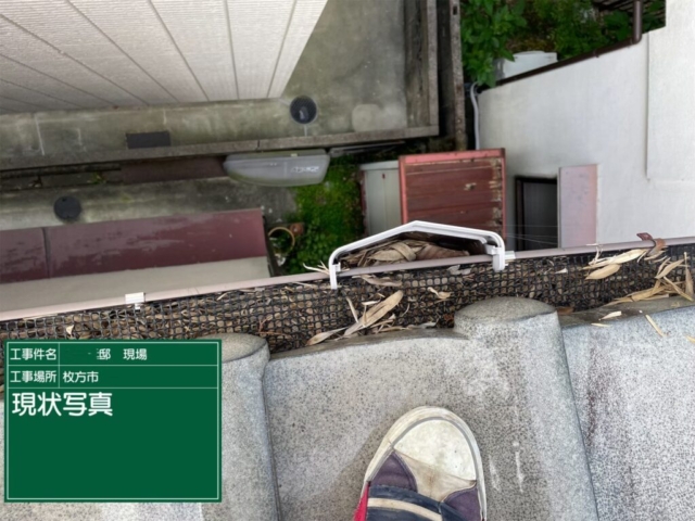 大阪府枚方市　雨樋清掃
