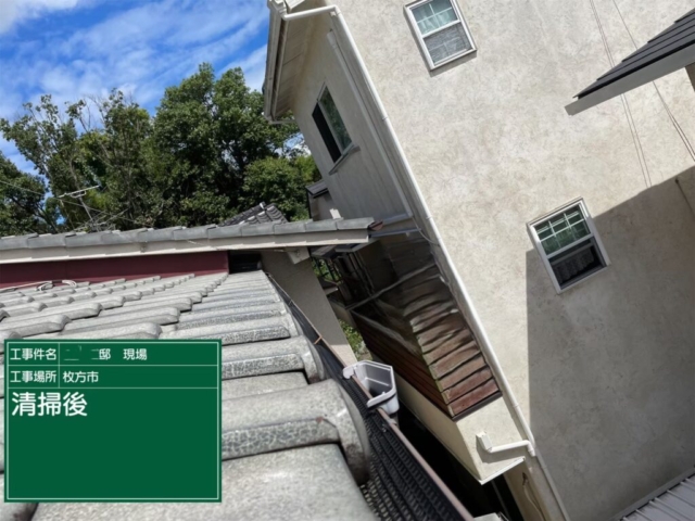 大阪府枚方市　雨樋清掃