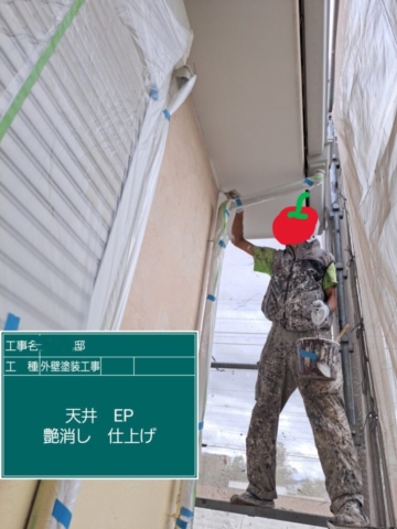 大阪府高槻市　外壁塗装工事　軒天塗装