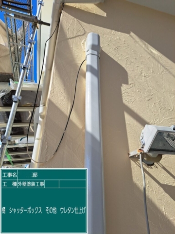 大阪府高槻市　外壁塗装工事　付帯部ウレタン塗装