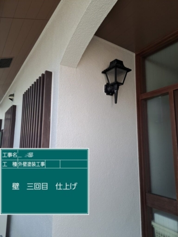 大阪府摂津市　外壁塗装工事　外壁上塗り