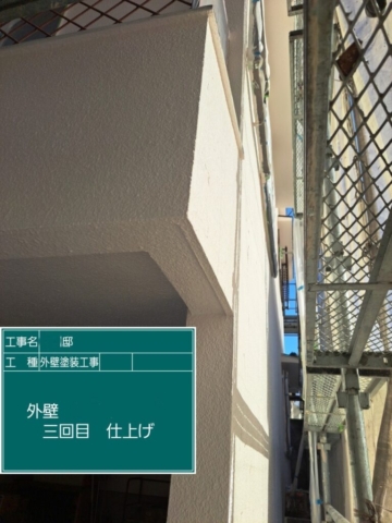 大阪府豊能町　外壁塗装工事　外壁上塗り