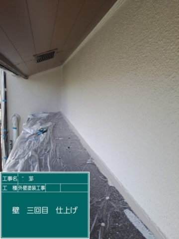 大阪府摂津市　外壁塗装工事　外壁上塗り