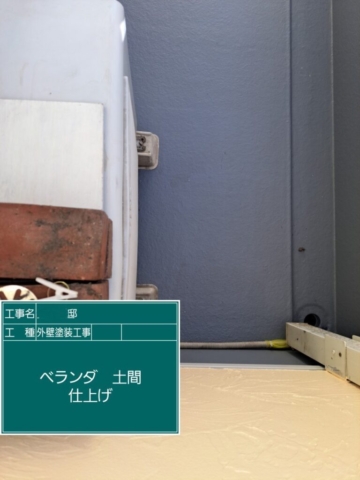 大阪府高槻市　外壁塗装工事　ベランダFRPトップ塗装