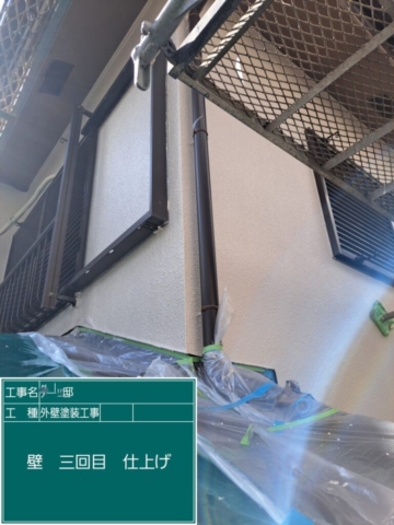 大阪府摂津市　外壁塗装工事　外壁上塗り