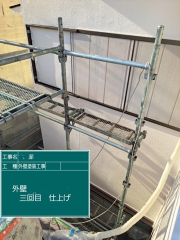 大阪府豊能町　外壁塗装工事　外壁上塗り