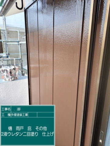大阪府豊能町　外壁塗装工事　付帯部ウレタン塗装