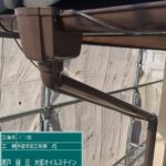 外壁塗装工事　集水器ウレタン塗装