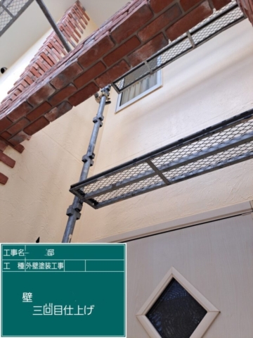 大阪府高槻市　外壁塗装工事　外壁上塗り