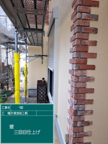 大阪府高槻市　外壁塗装工事　外壁上塗り