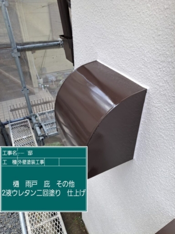 大阪府豊能町　付帯部ウレタン塗装