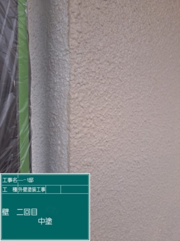 大阪府摂津市　外壁塗装工事　外壁中塗り
