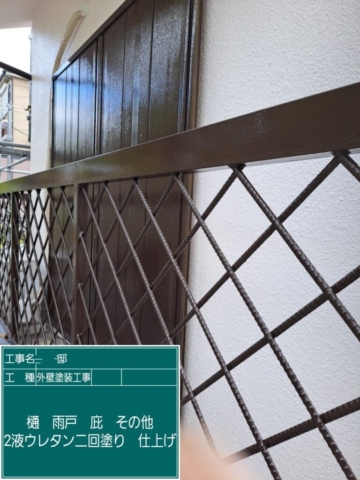 大阪府豊能町　外壁塗装工事　付帯部ウレタン塗装