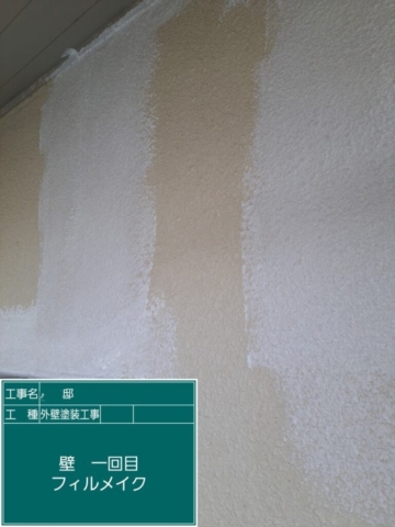 大阪府摂津市　外壁塗装工事　外壁下塗り
